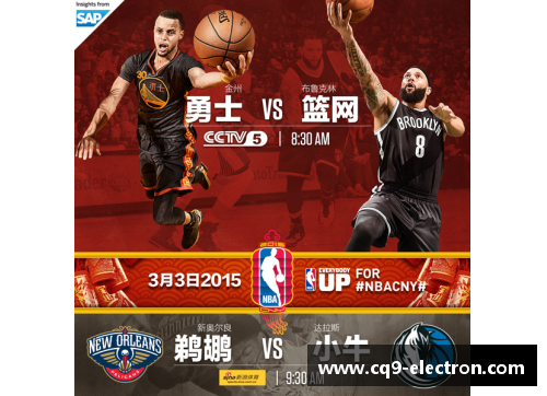 NBA主场之力：赛场优势与球队战绩的秘密