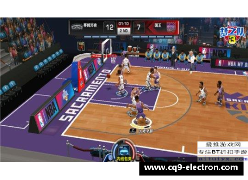 NBA赛季中的进攻策略与防守战术的演变