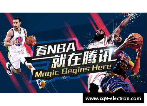 新浪获得NBA直播权，篮球迷的福音！