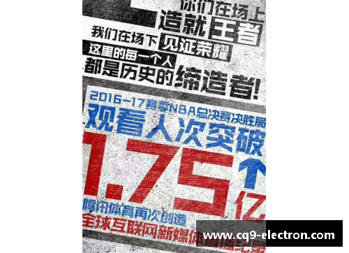 国外观众如何实时收看NBA直播的最佳方式和渠道解析